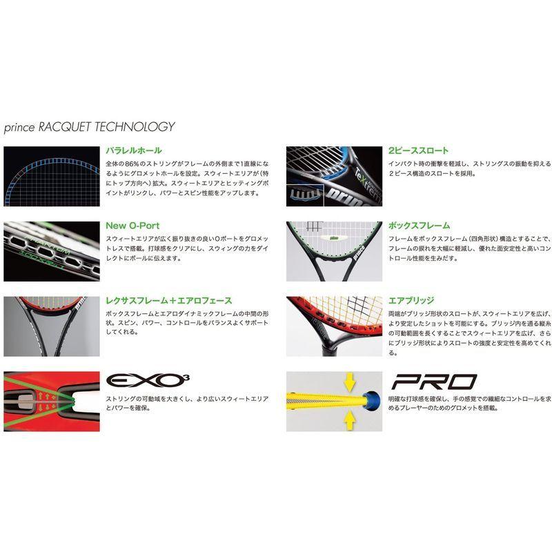 Prince(プリンス) ガット張り上げ済 硬式テニス ラケット ハイブリッド ライト105 7TJ031 2 プリンス ガット張り上げ済 硬式テニス ラケット ハイブリッド ライト105 7TJ031