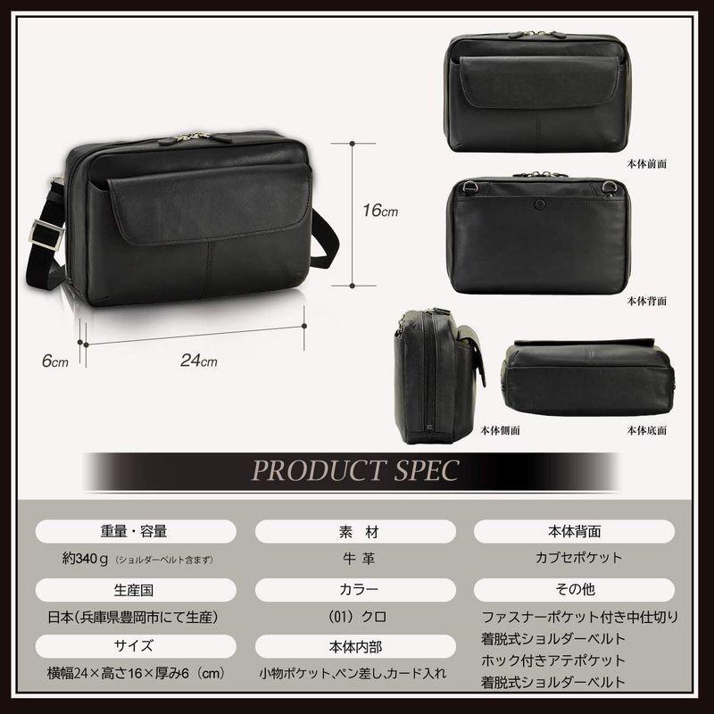 平野鞄 豊岡職人の技 国産 ショルダーバッグ 本革 メンズ 斜めがけ 牛革 レザー フォーマル セカンドバック 旅行 A5 24cm ＋オリ 豊岡職人の技 国産 ショルダーバッグ 本革 メンズ 斜めがけ 牛革 レザー フォーマル セカンドバック 旅行 A5 24cm ＋オリ