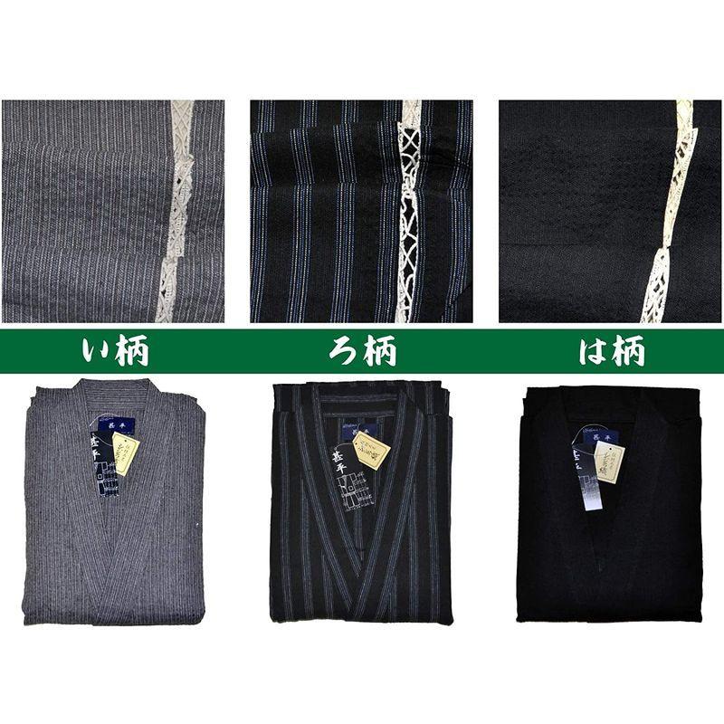 Sale 55 Off グッズ キッズ用 しじら織甚平 15年 6柄 110cm 3 は柄 甚平 Clinicaindicare Com Br