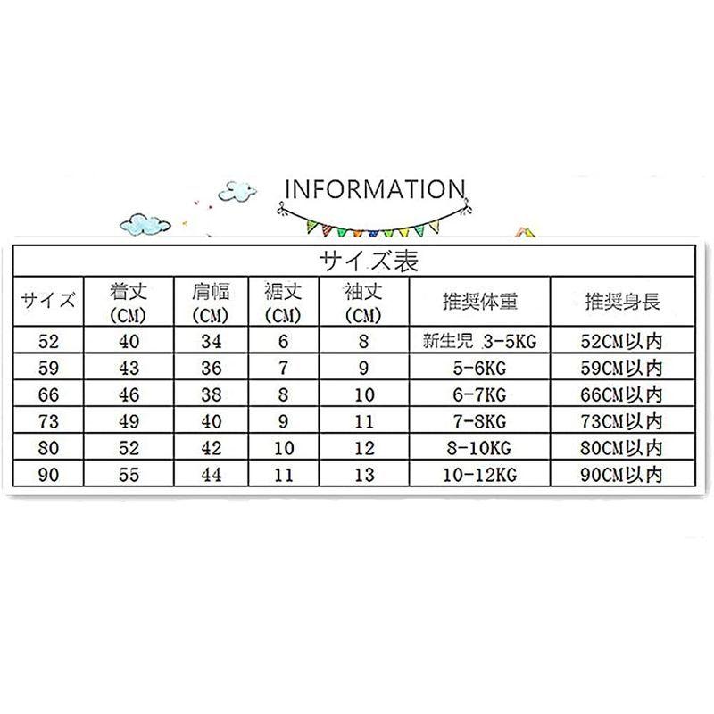 返品送料無料】 PANCY 66cm 浴衣 甚平 お盆 ベビー服 ロンパース 半袖 夏 前開き パジャマ カーバーオール イチゴ 男の子 女の子 夏祭り 花 cisama.sc.gov.br 返品送料無料】 PANCY 66cm 浴衣 甚平 お盆 ベビー服 ロンパース 半袖 夏 前開き パジャマ カーバーオール イチゴ 男の子 女の子 夏祭り 花 cisama.sc.gov.br
