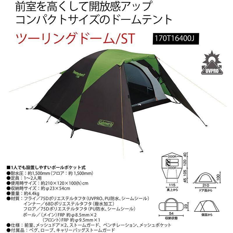 コールマン Coleman 一人用テント ツーリングドーム/ST 170T16400J Coleman 一人用テント ツーリングドーム/ST 170T16400J サイズ PU防水 シームシール