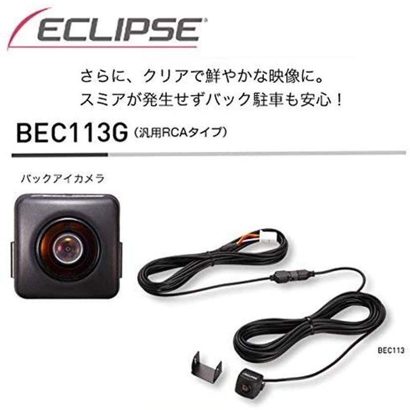 宅配便配送宅配便配送デンソーテン バックカメラ ECLIPSE BEC113G 汎用