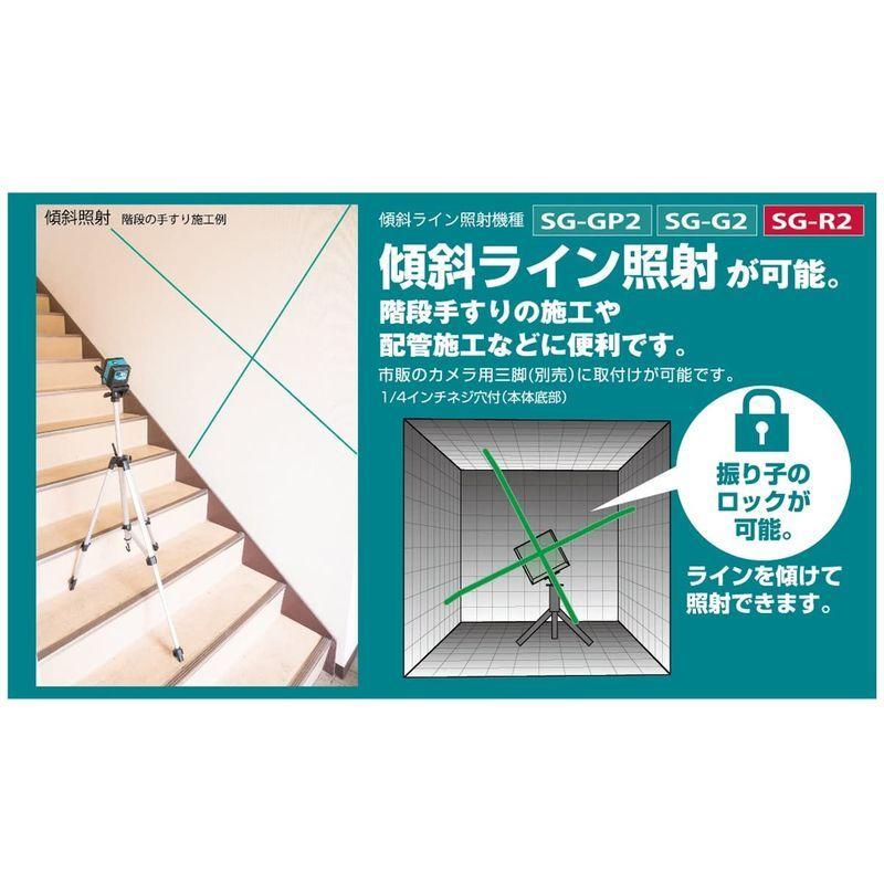美品 山真製鋸 Yamashin レーザー下げ振り グリーン Sg G2 墨出し器 レーザー墨出し器 Www Oroagri Eu