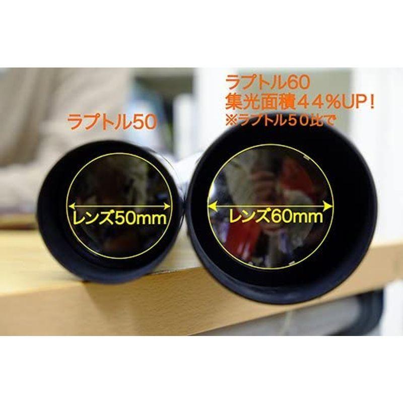 【訳あり品】 スコープテック ラプトル50 天体望遠鏡セット 【2337751504】(11951円)