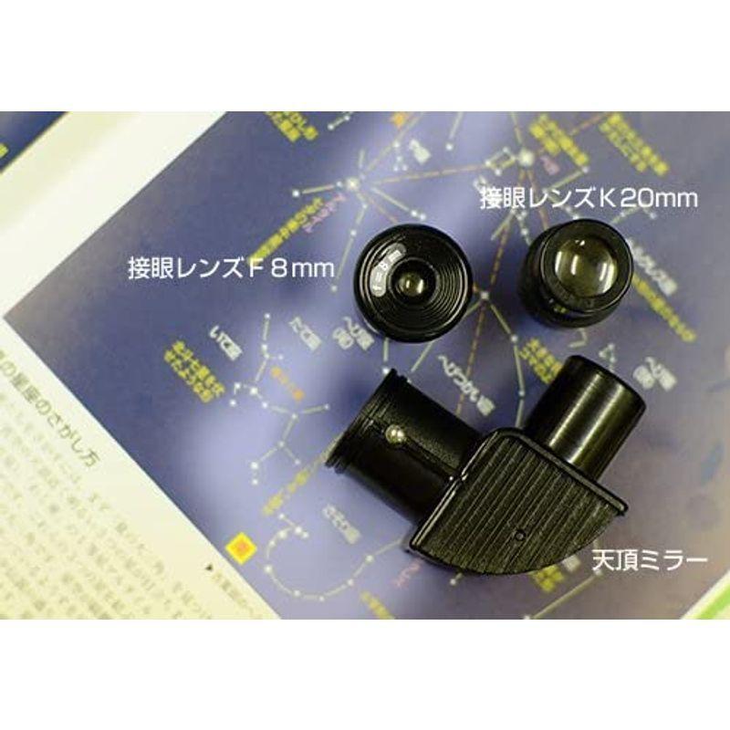 【訳あり品】 スコープテック ラプトル50 天体望遠鏡セット 【2337751504】(11951円)