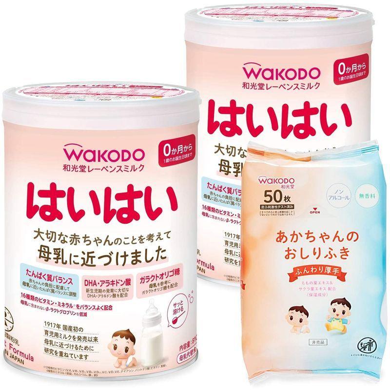 WAKODO（和光堂）はいはい 大缶2缶パック（810g×2缶） - 食事
