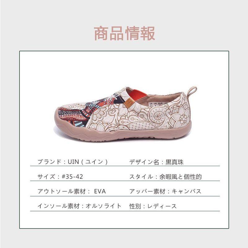 UIN 超軽量 シューズ レディース スリッポン キャンバススニーカー 女性用スニーカー レディース靴 カジュアル ウォーキングシューズ ル 超軽量 シューズ レディース スリッポン キャンバススニーカー 女性用スニーカー レディース靴 カジュアル ウォーキングシューズ ル