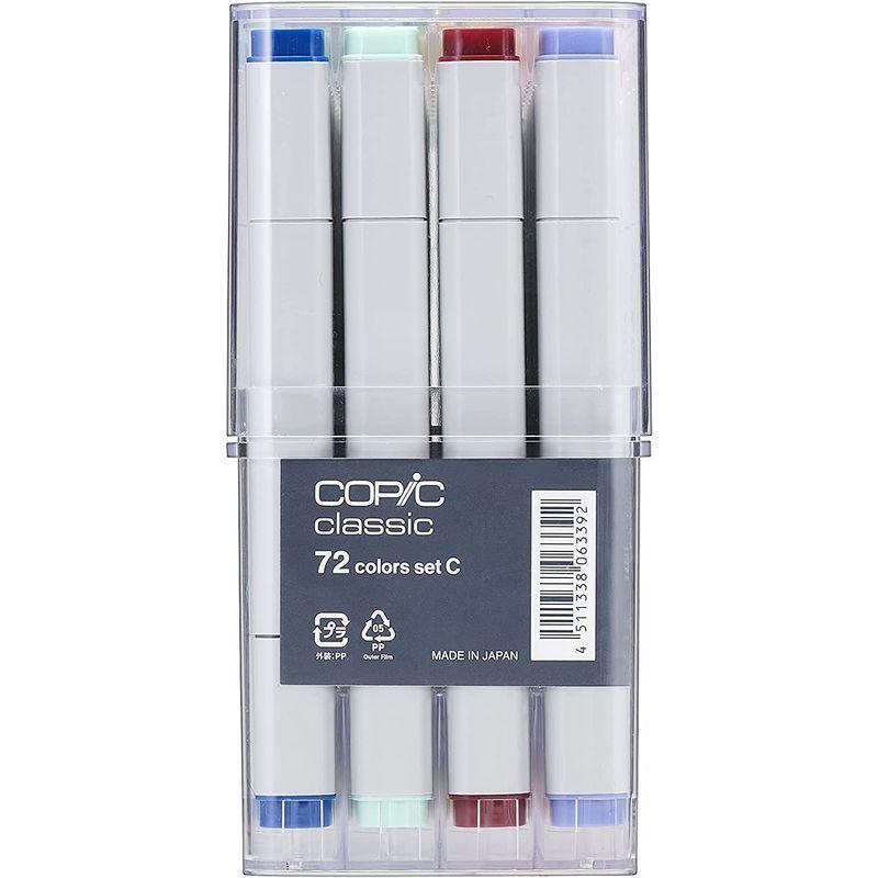海外Too コピック 72色セット C HTRC3 マーカー、蛍光ペン | atlas