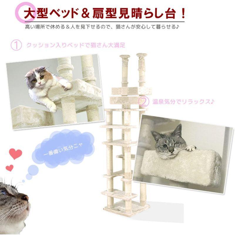 キャットタワー 突っ張り スリム 高齢シニア対応 CW-RT021 ネコタワー 高さ 約231?270cm 気になる匂いが無いと です 猫ベ 突っ張り スリム 高齢シニア対応 CW RT021 ネコタワー 高さ 約231 270cm 気になる匂いが無いと です 猫ベ