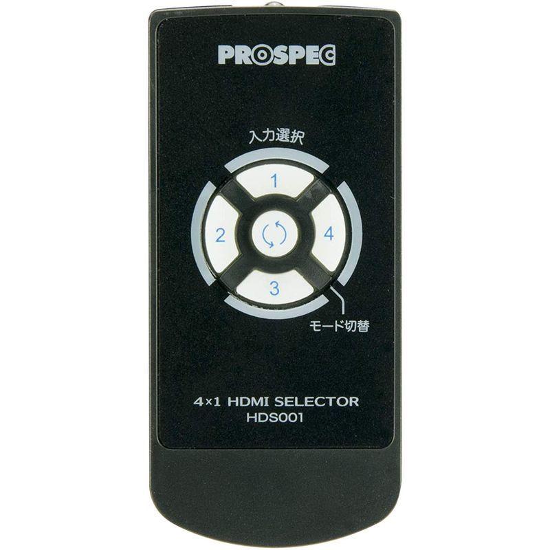 限定品 プロスペック HDMI 画面分割 4入力1出力 4分割表示機能搭載 HDMIセレクター リモコン付 PROSPEC HDS714 【2019270889】(10323円)