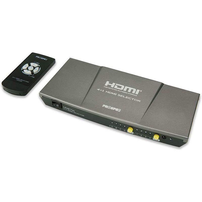 限定品 プロスペック HDMI 画面分割 4入力1出力 4分割表示機能搭載 HDMIセレクター リモコン付 PROSPEC HDS714 【2019270889】(10323円)