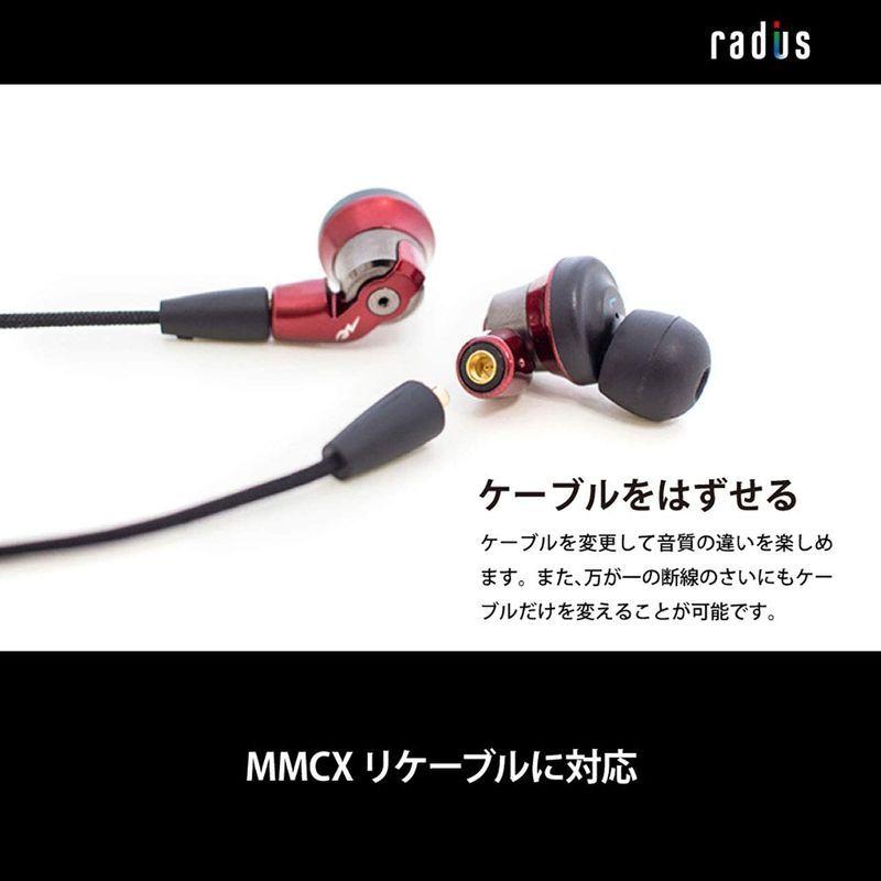 ラディウス radius HP-NHR31 イヤホン : ハイレゾ対応 MMCX リケーブル Ne VOLTシリーズ 重低音モデル HP-N HP radius NHR31 イヤホン ハイレゾ対応 MMCX リケーブル Ne VOLTシリーズ 重低音モデル アジャスタブルポート ディープマウントイヤーピース