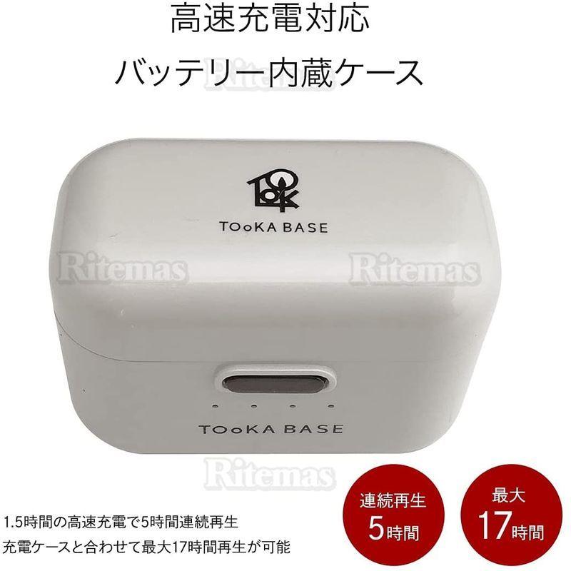 TOoKA BASE TRUE WIRELESS STEREO EARPHONES Bluetooth イヤホン 完全