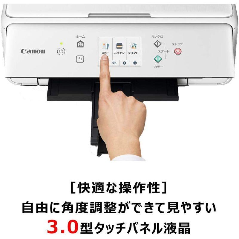 56%OFF!】Canon プリンター A4インクジェット複合機 ホワイト PIXUS
