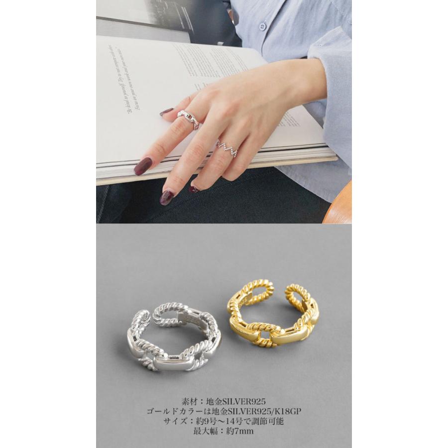 送料無料 リング 指輪 シルバー925リング シルバーリング シルバーアクセサリー ゴールドリング 18金 18k Silver925製ミックスケーブルチェーンリング 2色 A R 301 House Of Corada 通販 Yahoo ショッピング