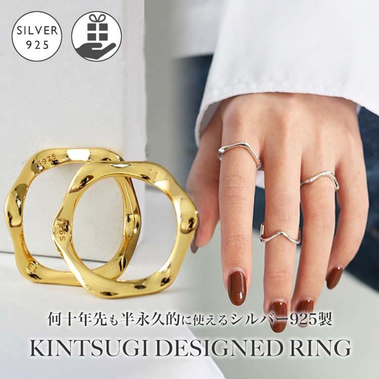 送料無料 リング 指輪 シルバー925リング シルバーリング シルバーアクセサリー ゴールドリング 18金 18kゴールド Silver925製金継ぎデザインリング 2色 A R 338 House Of Corada 通販 Yahoo ショッピング