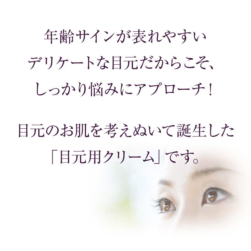 HOUSE OF ROSE（ハウスオブローゼ） アイクリーム モイストチャージ