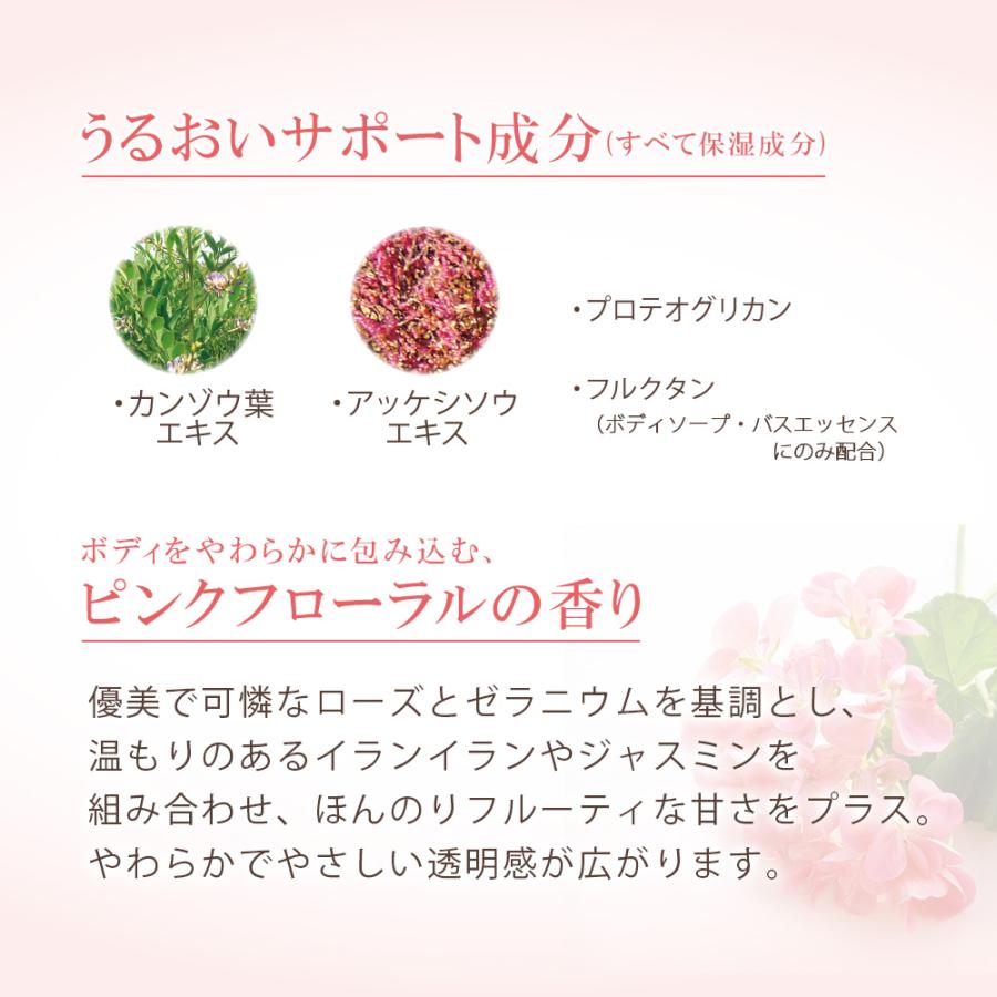 HOUSE OF ROSE（ハウスオブローゼ） 入浴剤 ドゥ・サージ モイスチュア バスエッセンス 350mL セラミド 全身保湿 温浴 ...
