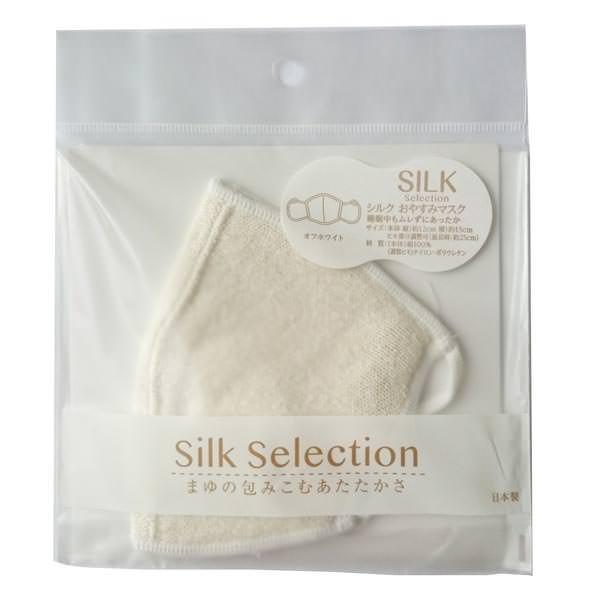 シルク おやすみマスクn Ow ハウスオブローゼ Paypayモール店 通販 Paypayモール