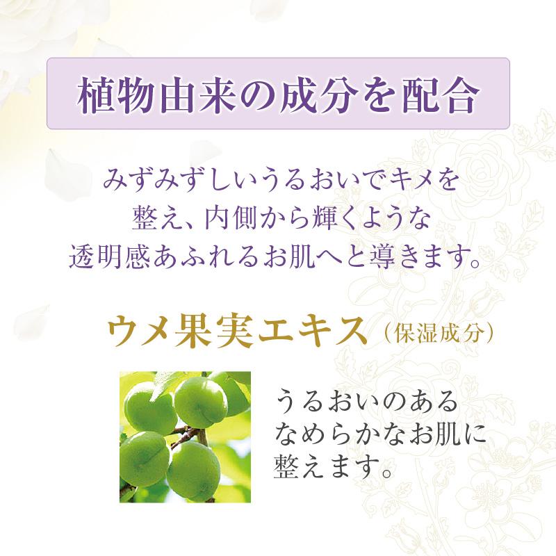 HOUSE OF ROSE（ハウスオブローゼ） 薬用 クレンジング リファイニング