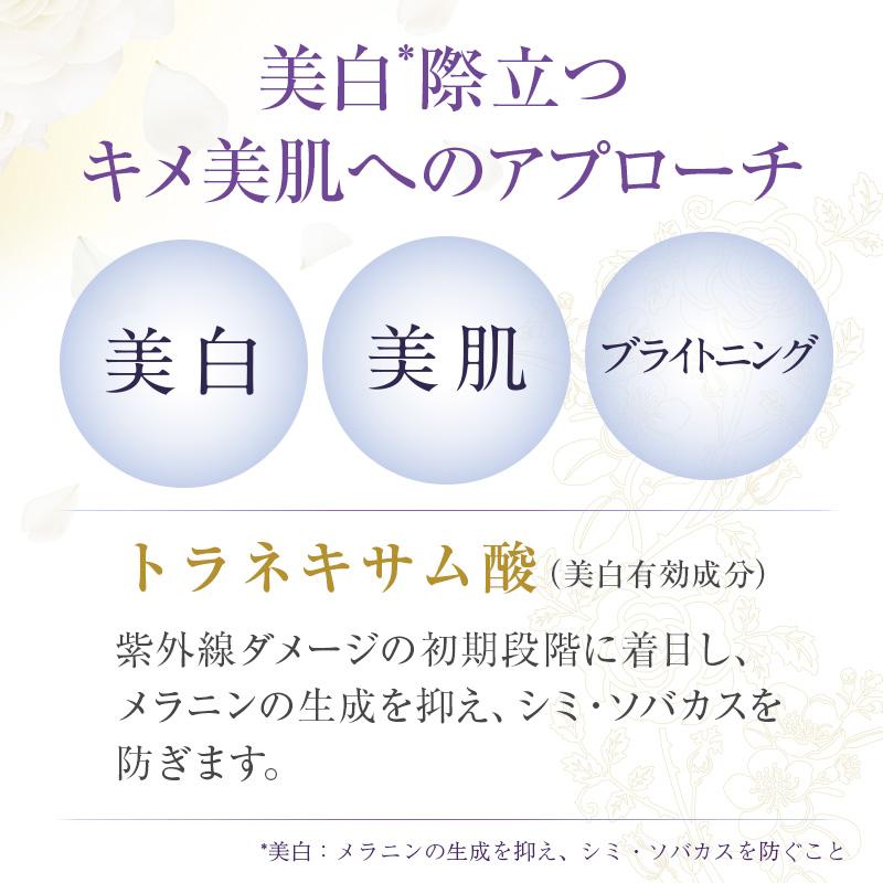 HOUSE OF ROSE（ハウスオブローゼ） 化粧水 リファイニングホワイト