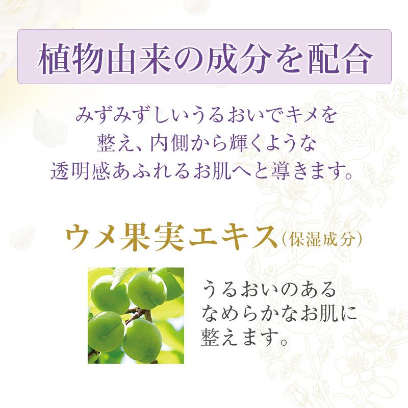 HOUSE OF ROSE（ハウスオブローゼ） 薬用 美容液 ホワイトニング