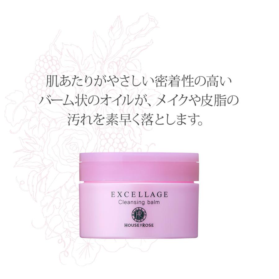 HOUSE OF ROSE クレンジング エクセラージュ クレンジングバーム 95g 