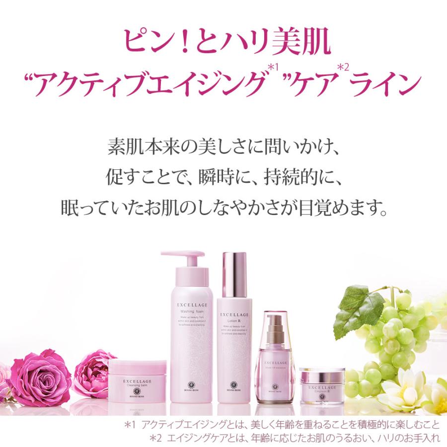 HOUSE OF ROSE（ハウスオブローゼ） クレンジング エクセラージュ