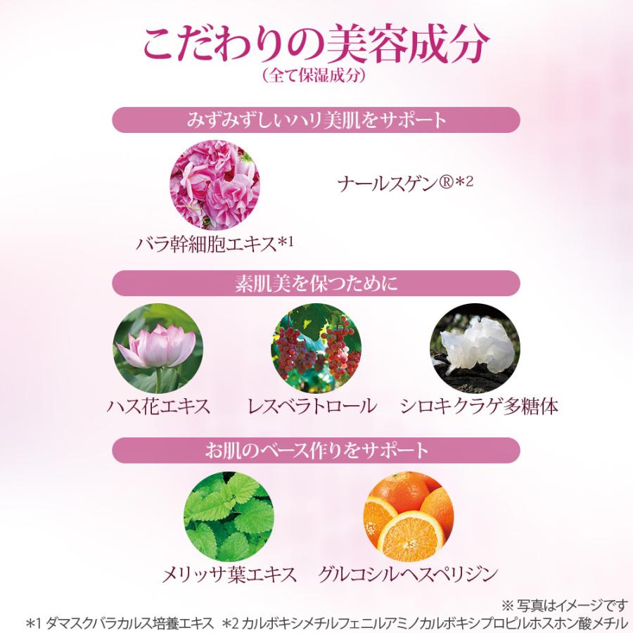 HOUSE OF ROSE（ハウスオブローゼ） クレンジング エクセラージュ