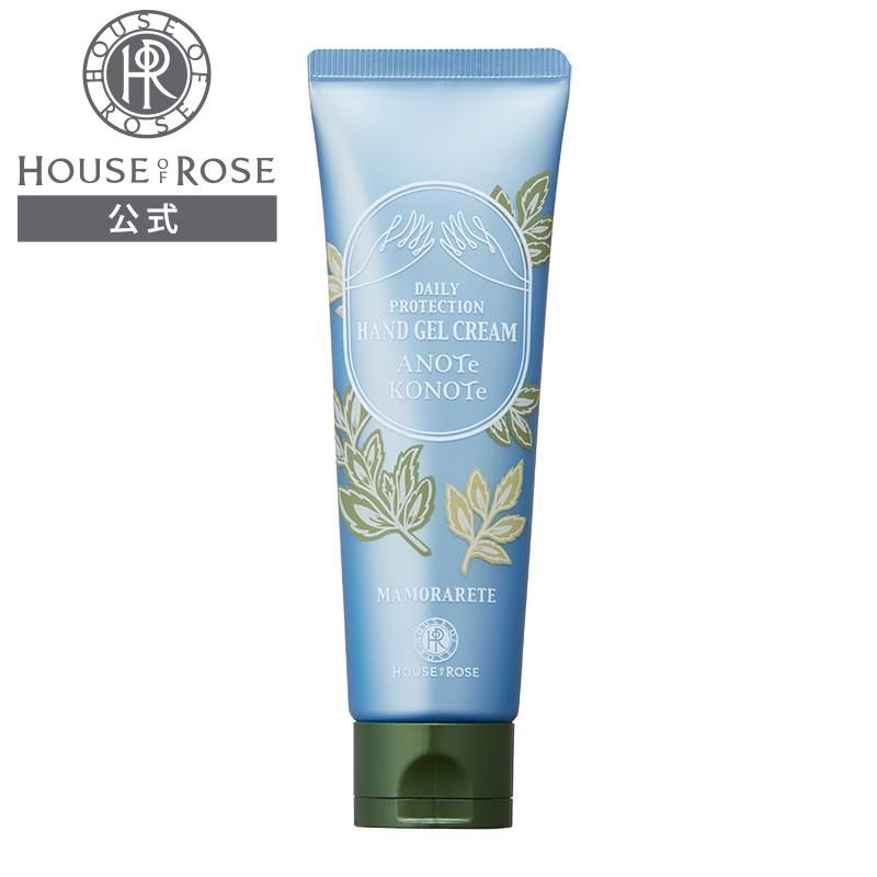 HOUSE OF ROSE（ハウスオブローゼ） ハンドクリーム デイリー