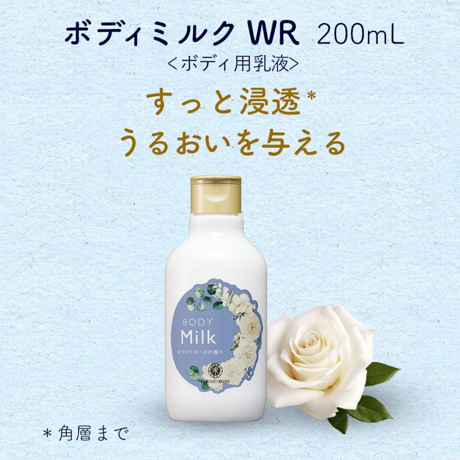 HOUSE OF ROSE（ハウスオブローゼ） ボディミルク WR ホワイトローズの