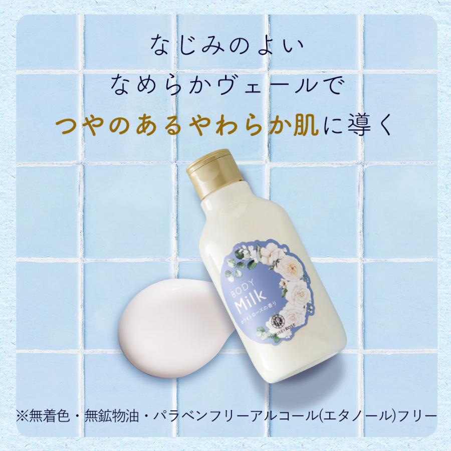 HOUSE OF ROSE（ハウスオブローゼ） ボディミルク WR ホワイトローズの