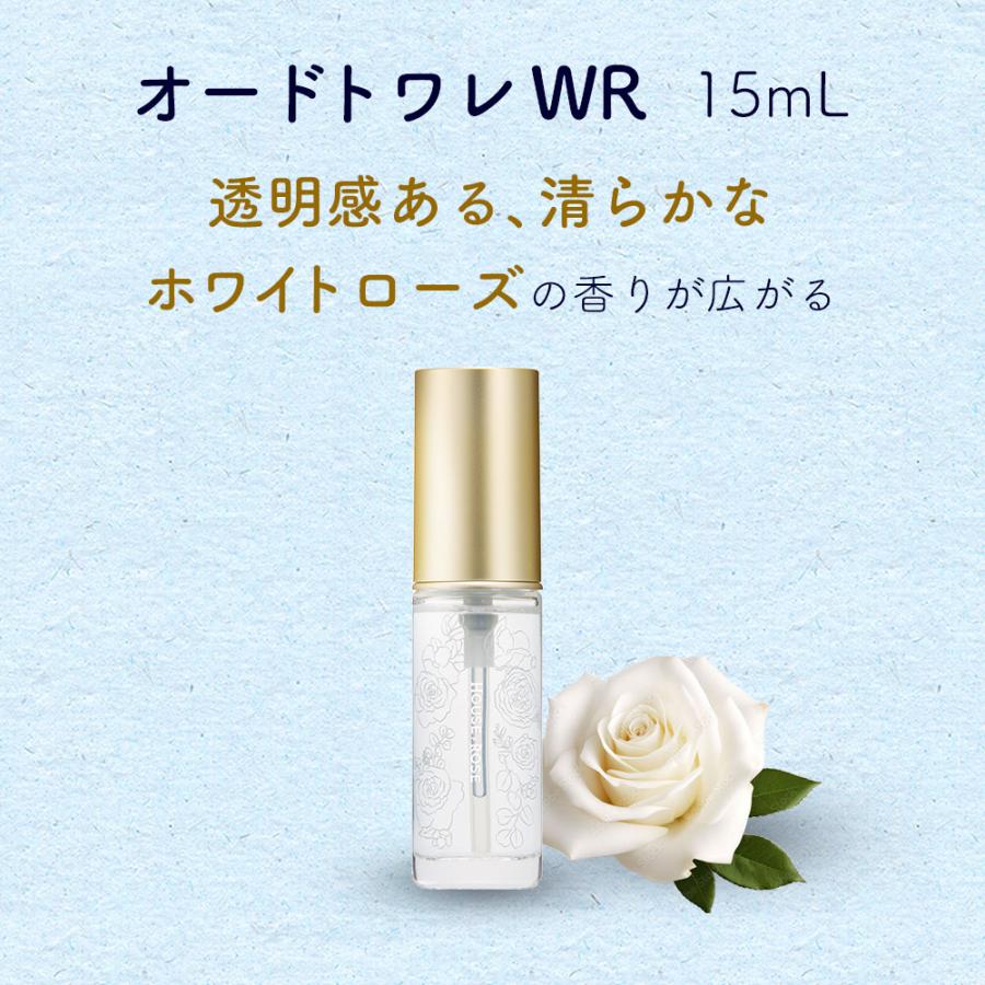 HOUSE OF ROSE（ハウスオブローゼ） オードトワレ WR ホワイトローズの