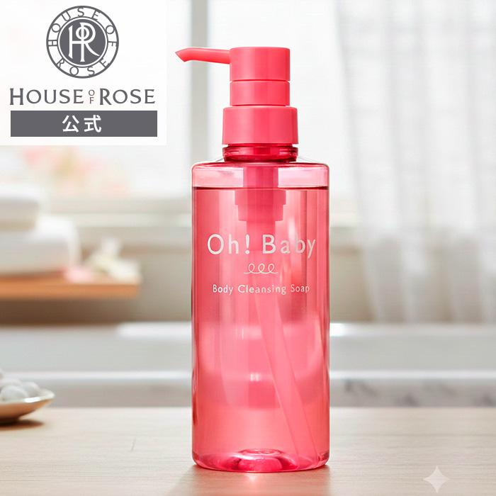 HOUSE OF ROSE（ハウスオブローゼ） ボディソープ Oh!Baby ボディ