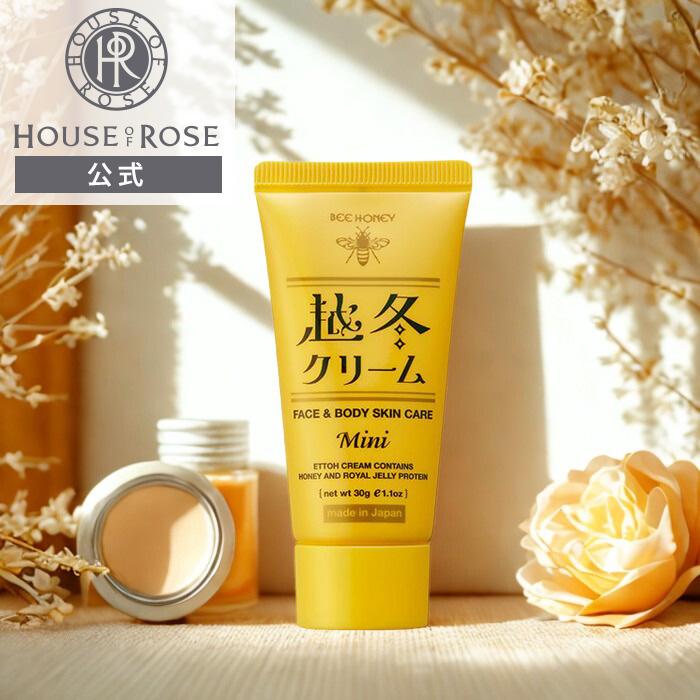 BEE HONEY ボディクリーム 越冬クリーム n 30g 保湿クリーム 全身用