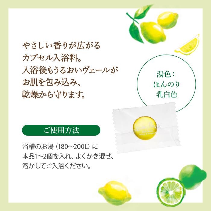 HOUSE OF ROSE 入浴剤 アロマルセット バスビーズ LM&BG n レモン  