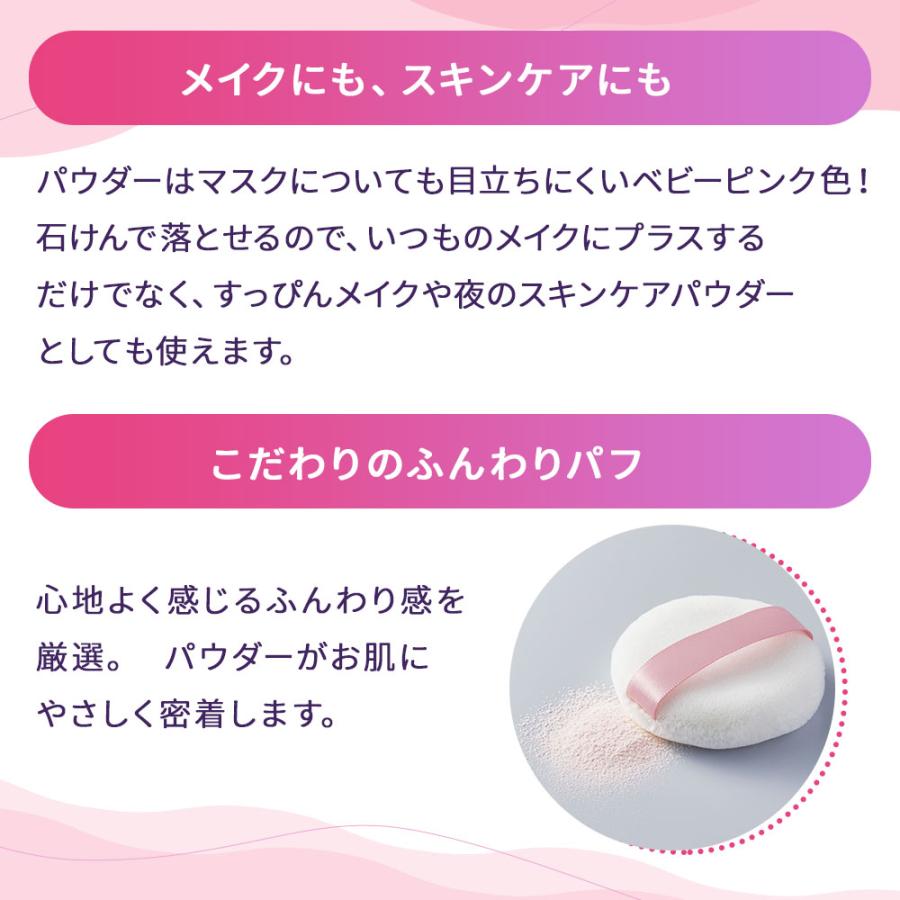 HOUSE OF ROSE（ハウスオブローゼ） フェイスパウダー テカリ防止