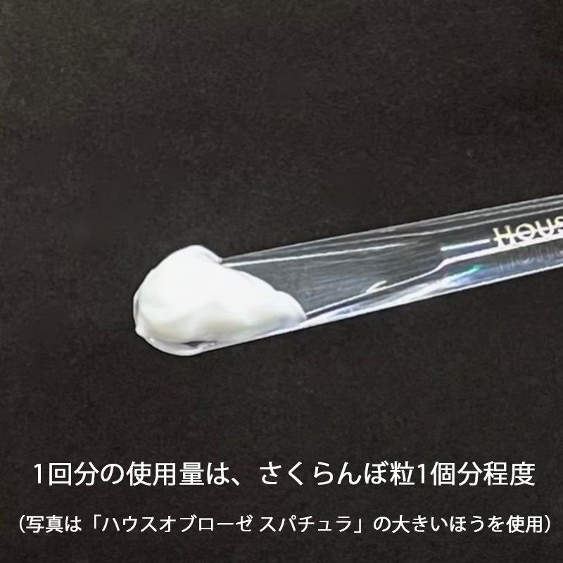 HOUSE OF ROSE（ハウスオブローゼ） 美容液 スキンライブリー