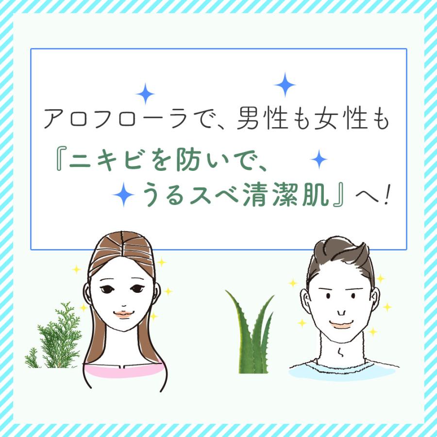 HOUSE OF ROSE（ハウスオブローゼ） 薬用 クレンジング アロフローラ
