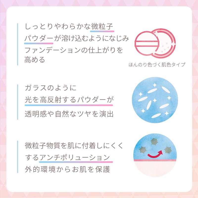 HOUSE OF ROSE（ハウスオブローゼ） フェイスパウダー フランクルール