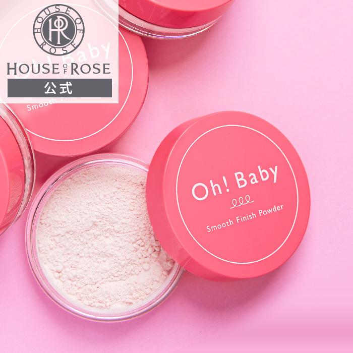 HOUSE OF ROSE（ハウスオブローゼ） フェースパウダー Oh!Baby