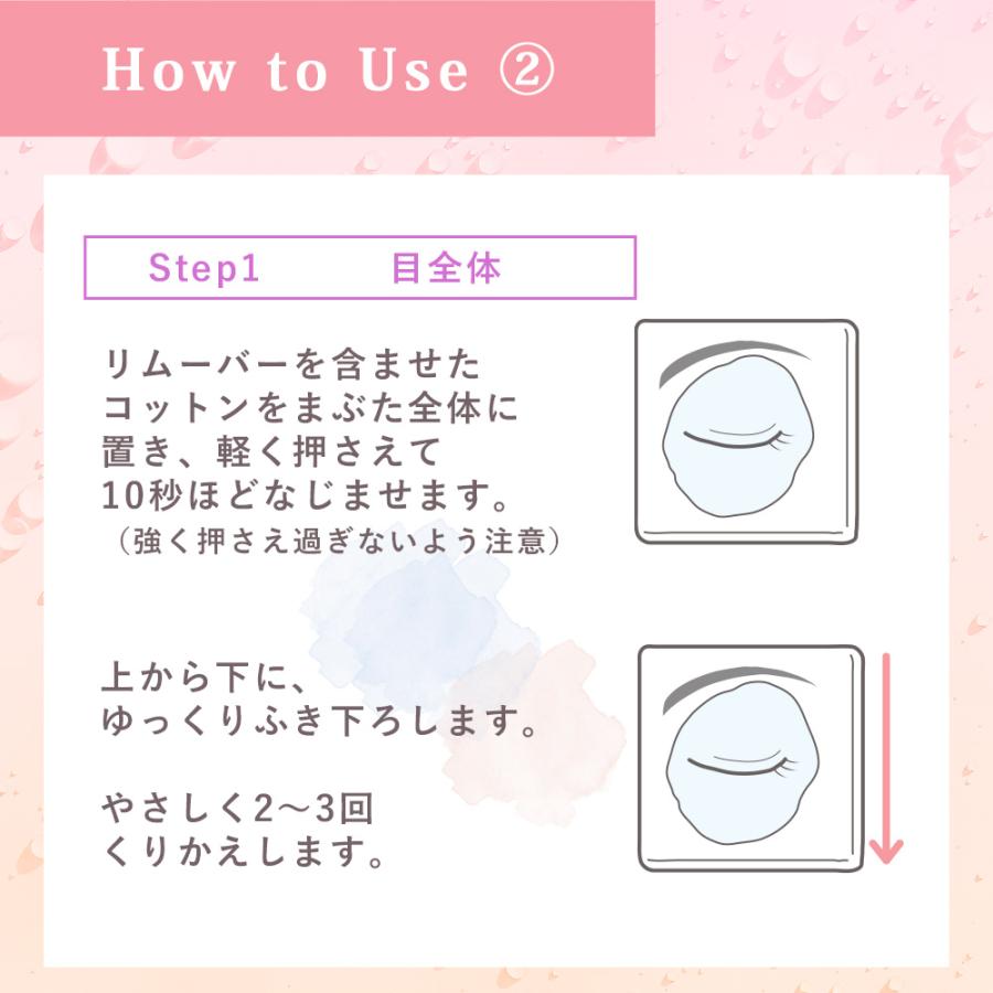 HOUSE OF ROSE（ハウスオブローゼ） クレンジング ポイントメイク