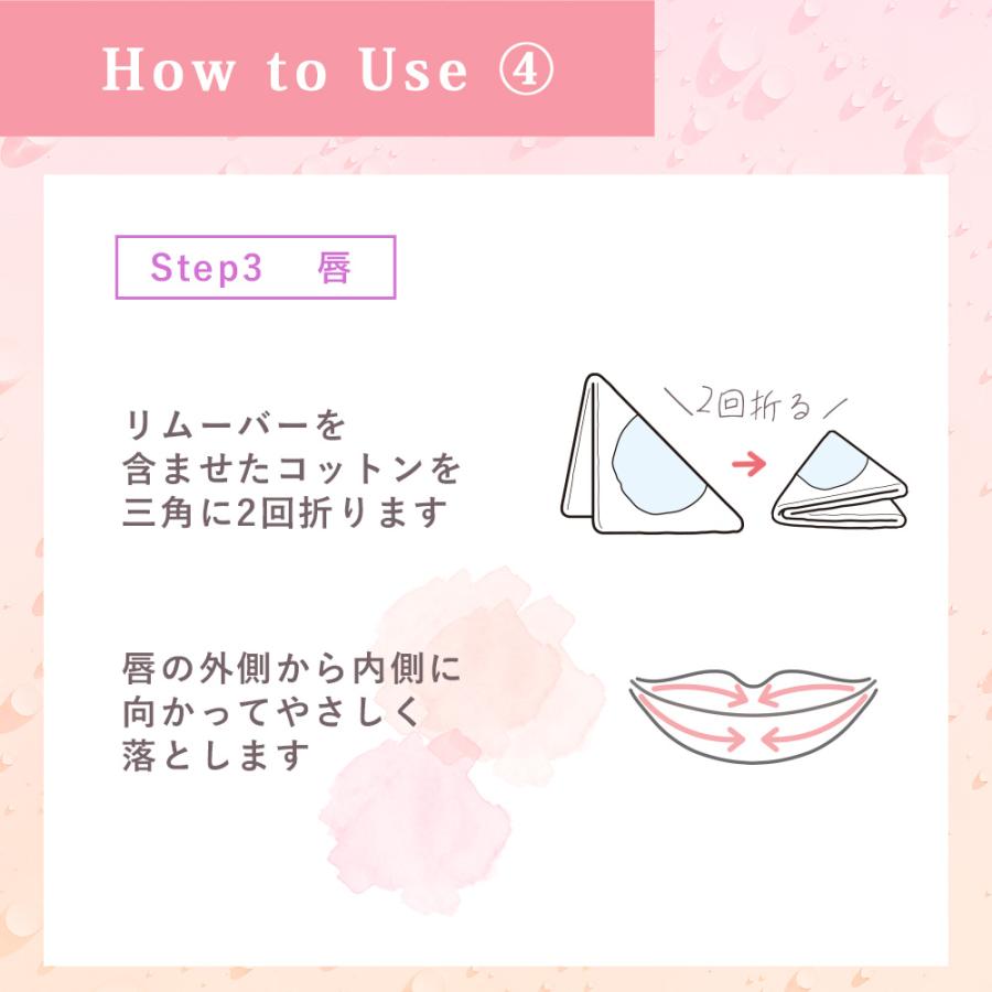 HOUSE OF ROSE（ハウスオブローゼ） クレンジング ポイントメイク