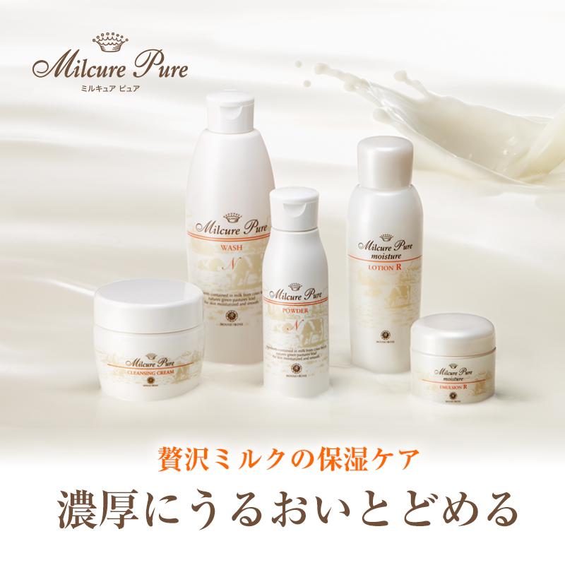【新品未開封】レドナ　ローション・クリーム・クレンジング・洗顔4点セット 新品未開封】レドナ ローション・クリーム・クレンジング・洗顔4点
