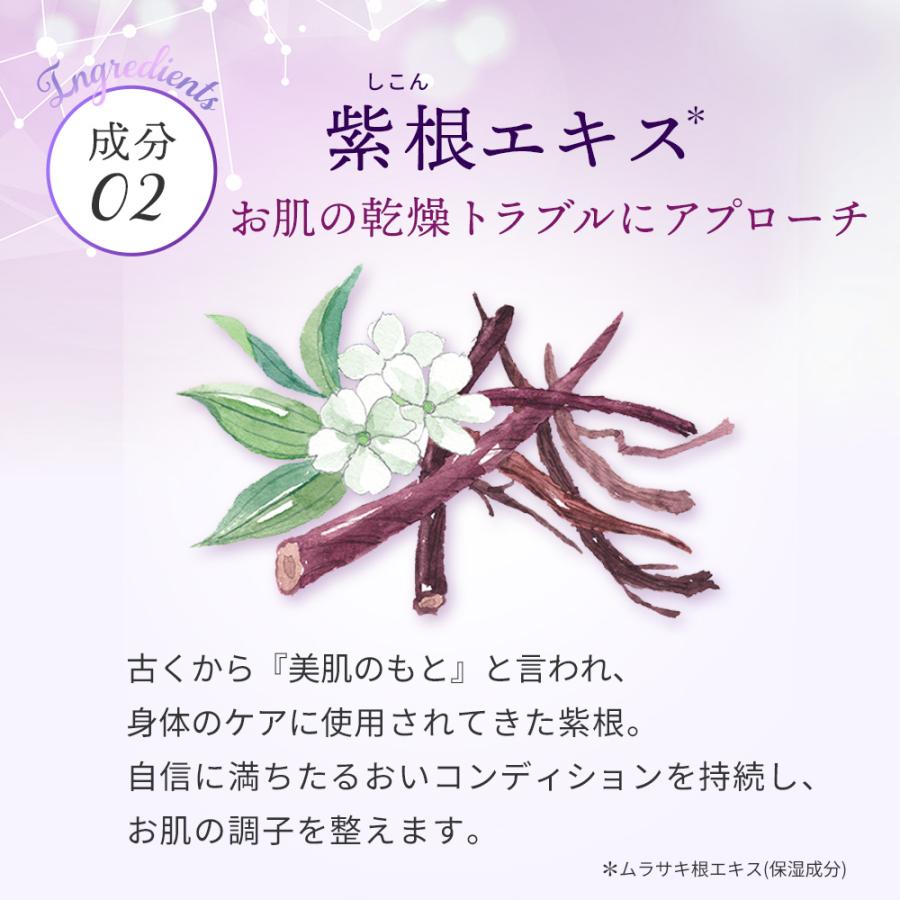 HOUSE OF ROSE（ハウスオブローゼ） 美容液 モイスチュア