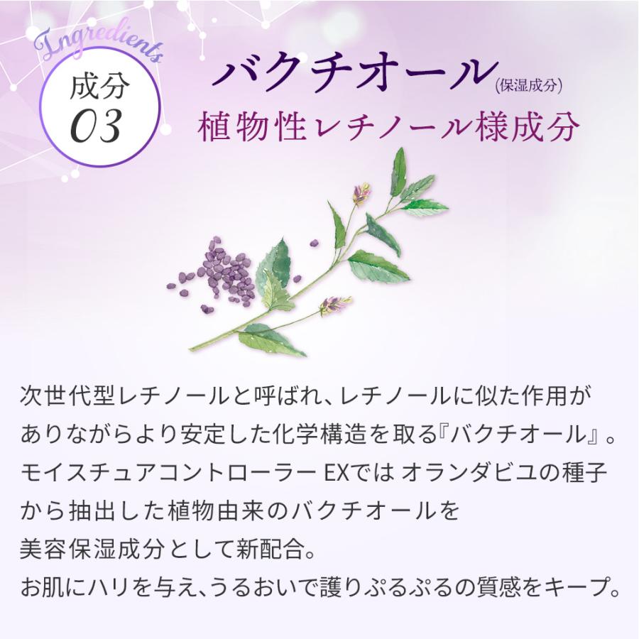 HOUSE OF ROSE（ハウスオブローゼ） 美容液 モイスチュア