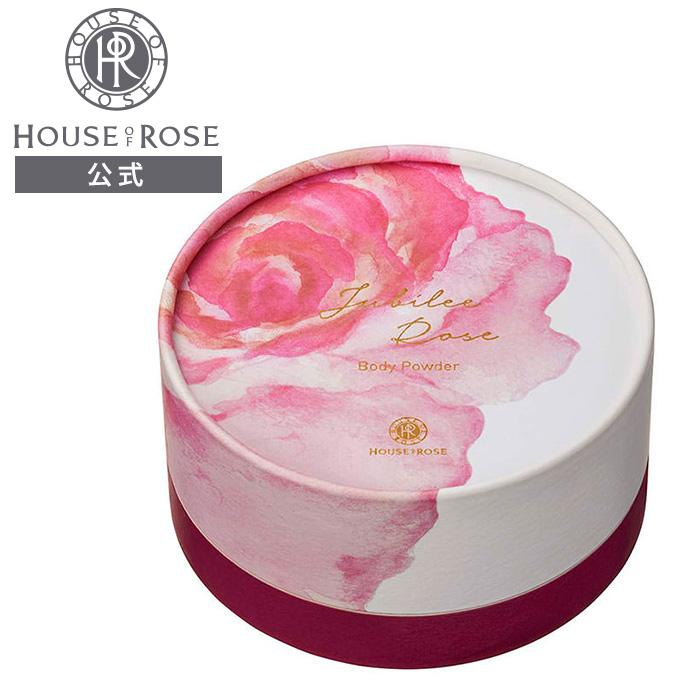 HOUSE OF ROSE（ハウスオブローゼ） ボディパウダー ジュビリーローズ