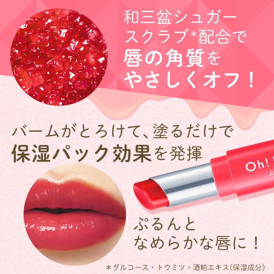 リップケアの商品一覧| プラザオンラインストア リップケア リップ