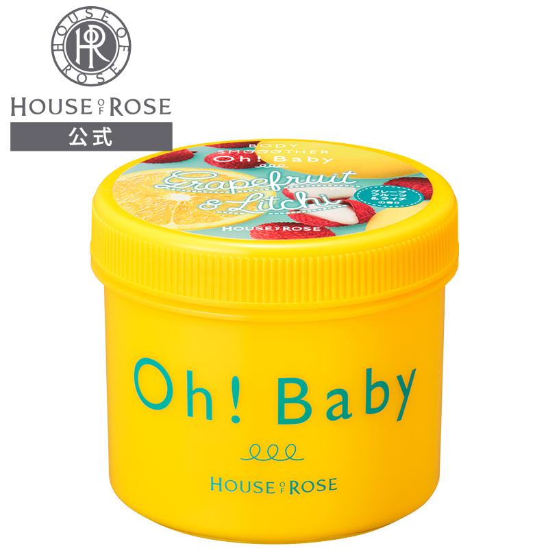HOUSE OF ROSE（ハウスオブローゼ） ボディスクラブ ボディ スムーザー