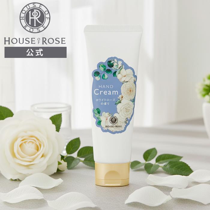 HOUSE OF ROSE（ハウスオブローゼ） ハンドクリーム WR ホワイトローズ